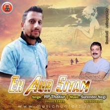 Ek Aur Sitam-Non Stop